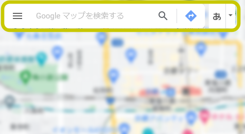 マップ検索
